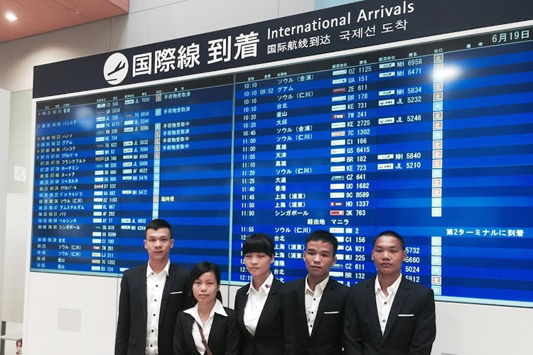 日本到着。空港にて