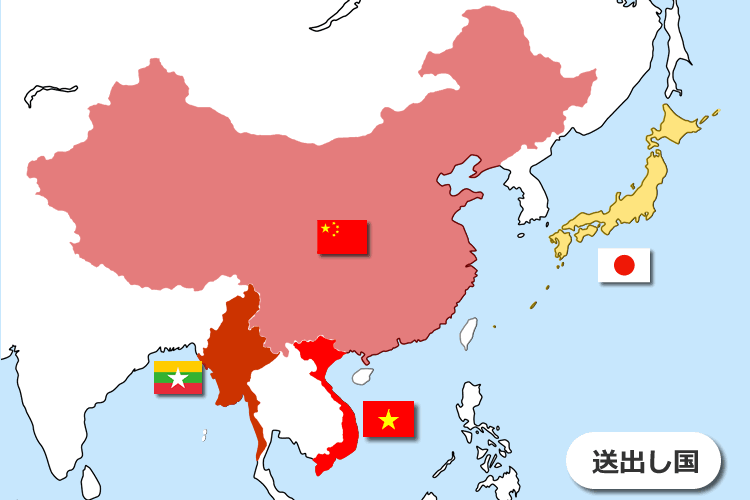受入れ条件３ 国