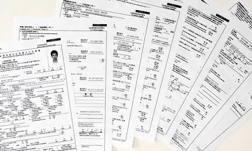 入国管理局への申請