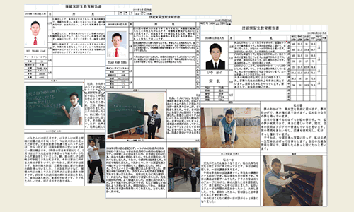 学習状況レポート