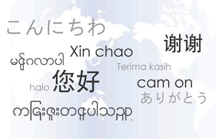 日本語修得の大事さ