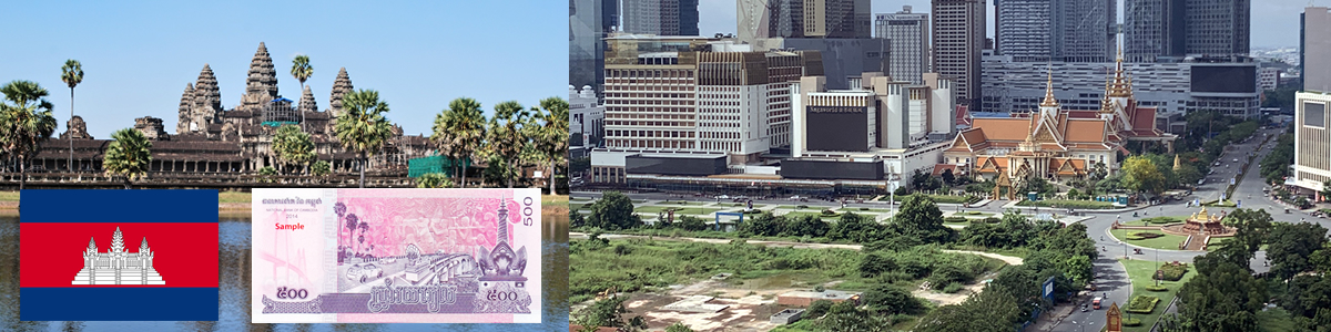 はじめてでも安心のサポート体制カンボジアアンコールワット500リエル札