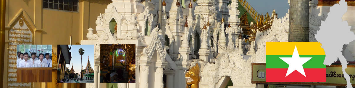 ミャンマーの風景